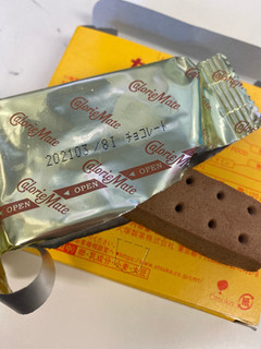 「大塚製薬 カロリーメイト ブロック チョコレート味 箱4本」のクチコミ画像 by gologoloさん