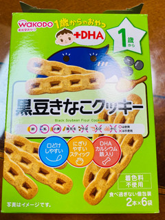 「アサヒ 1歳からのおやつ＋DHA 黒豆きなこクッキー 箱58g」のクチコミ画像 by gologoloさん