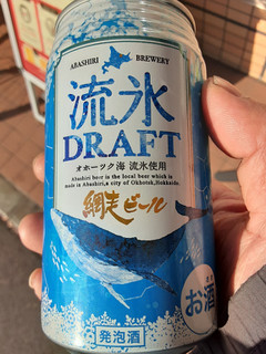 「網走ビール 流氷ドラフト」のクチコミ画像 by Taresuさん
