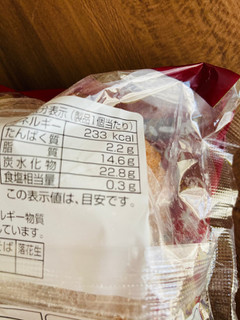 「第一パン シュトーレン風ドーナツ 袋2個」のクチコミ画像 by いもんぬさん
