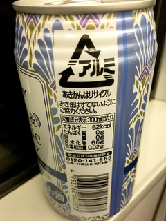 「成城石井 オリジナルジントニック 缶350ml」のクチコミ画像 by ビールが一番さん