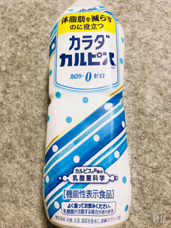 「アサヒ カラダカルピス ペット430ml」のクチコミ画像 by なしなしなしなしさん