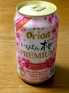 「オリオン いちばん桜PREMIUM 缶350ml」のクチコミ画像 by ビールが一番さん