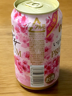 「オリオン いちばん桜PREMIUM 缶350ml」のクチコミ画像 by ビールが一番さん