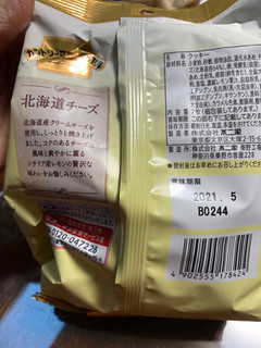 「不二家 カントリーマアムロイヤル 北海道チーズ 袋7枚」のクチコミ画像 by gologoloさん
