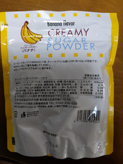 「カルディ CREAMY SUGAR POWDER Banana 袋150g」のクチコミ画像 by おうちーママさん