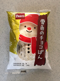 「Pasco 雪色のチョコぱん 袋1個」のクチコミ画像 by レビュアーさん