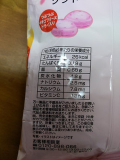 「リボン 北海道 イチゴのミルクソフト 袋290g」のクチコミ画像 by おうちーママさん