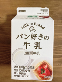 「カネカ パン好きの牛乳 パック200ml」のクチコミ画像 by IKT0123さん