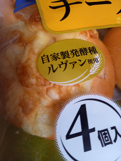 「ヤマザキ チーズロール 袋2個」のクチコミ画像 by レビュアーさん