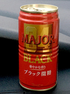 「日本ヒルスコーヒー MAJOR ブラック微糖 缶185g」のクチコミ画像 by ビールが一番さん