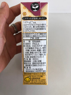 「マルサン ことりっぷ 豆乳飲料 黒ごまさつま パック200ml」のクチコミ画像 by こつめかわうそさん