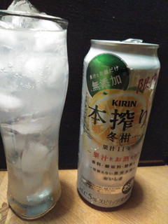 「KIRIN 本搾り チューハイ 冬柑 缶500ml」のクチコミ画像 by おすずkingさん