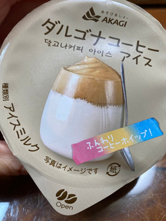 「赤城 ダルゴナコーヒーアイス カップ135ml」のクチコミ画像 by gologoloさん