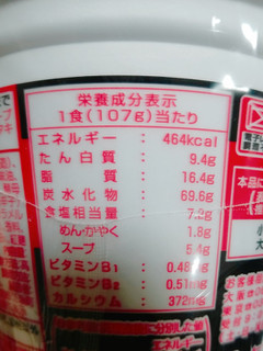 「エースコック スーパーカップ 1.5倍 豚キムチラーメン 超やみつき ブタキムオイル仕上げ カップ107g」のクチコミ画像 by nag～ただいま留守にしております～さん