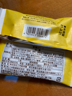 「三州総本舗 咖喱 袋1枚」のクチコミ画像 by gologoloさん