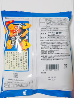 「東ハト チーズパリ焼き 焼きチーズ味 袋52g」のクチコミ画像 by nag～ただいま留守にしております～さん
