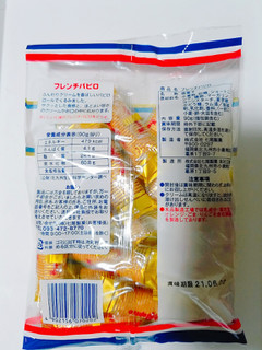 「七尾製菓 フレンチパピロ 袋90g」のクチコミ画像 by nag～ただいま留守にしております～さん