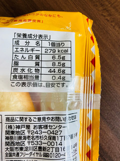「神戸屋 神戸屋エクシード 神戸プリンクリームパン 袋1個」のクチコミ画像 by いもんぬさん