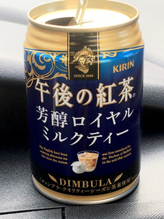 「KIRIN 午後の紅茶 芳醇ロイヤルミルクティー 缶280g」のクチコミ画像 by ビールが一番さん