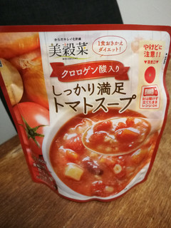 「ブルックス 美穀菜 クロロゲン酸入り しっかり満足トマトスープ 袋180g」のクチコミ画像 by ぱんじーさん
