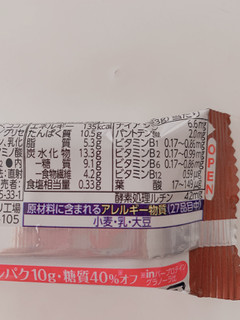 「森永製菓 inバープロテイン グラノーラ チョコアーモンド 袋33g」のクチコミ画像 by サーモンちゃんさん