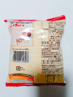 「ヤマザキ ランチパック あいすまんじゅう風味 袋2個」のクチコミ画像 by nag～ただいま留守にしております～さん