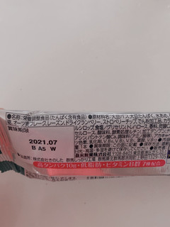 「森永製菓 inバー プロテイン グラノーラ 袋33g」のクチコミ画像 by サーモンちゃんさん