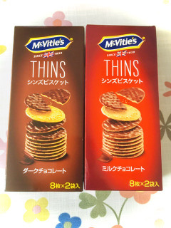 「マクビティ THINS ミルクチョコレート 箱8枚×2」のクチコミ画像 by ぱぴぴさん