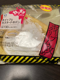 「ローソン ホイップとカスタードのパン」のクチコミ画像 by chan-manaさん