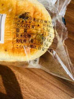 「ニシカワパン ふんわりぶどうパン 袋1個」のクチコミ画像 by いもんぬさん