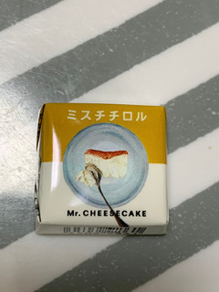 「チロル チロルチョコ ミスターチーズケーキ 1個」のクチコミ画像 by しましまのしまさん