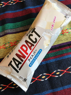「明治 TANPACT アイスバー ホワイトチョコレート 袋81ml」のクチコミ画像 by しおさばさん