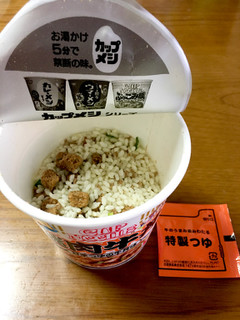 「日清食品 カップヌードル 謎肉牛丼 カップ114g」のクチコミ画像 by ビールが一番さん