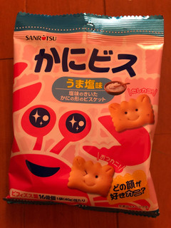 「SANRITSU かにビス うま塩味 袋40g」のクチコミ画像 by ピヨさん