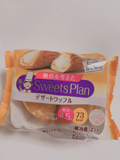 「モンテール スイーツプラン 糖質を考えたデザートワッフル 袋2個」のクチコミ画像 by サーモンちゃんさん