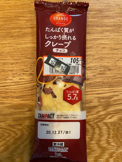 「オランジェ たんぱく質がしっかり摂れるクレープ チョコ 袋1個」のクチコミ画像 by くいしんぼ1さん