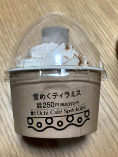 「ローソン Uchi Cafe’ SWEETS Specialite 雪めくティラミス」のクチコミ画像 by しましまのしまさん