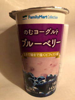 「ファミリーマート FamilyMart collection のむヨーグルト ブルーベリー」のクチコミ画像 by まりこさん