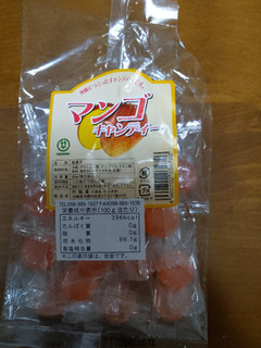 「竹製菓 マンゴ キャンディー 袋90g」のクチコミ画像 by おうちーママさん