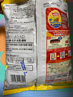 「カルビー かっぱえびせん 北海道チーズ味 袋70g」のクチコミ画像 by gologoloさん
