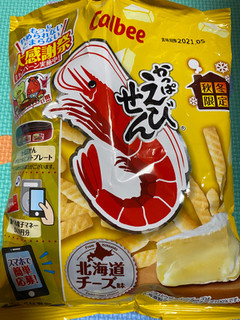「カルビー かっぱえびせん 北海道チーズ味 袋70g」のクチコミ画像 by gologoloさん