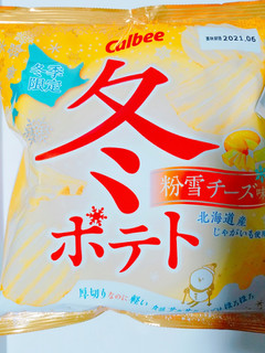 「カルビー 冬ポテト 粉雪チーズ味 袋65g」のクチコミ画像 by nag～ただいま留守にしております～さん