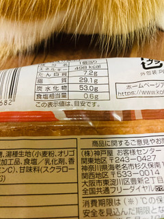 「神戸屋 板チョコ番長 袋1個」のクチコミ画像 by いもんぬさん