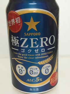 「サッポロ 極ZERO 缶350ml」のクチコミ画像 by ビールが一番さん