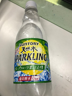 「サントリー 天然水贅沢スパークリング グレープフルーツ ペット500ml」のクチコミ画像 by もぐもぐもぐ太郎さん