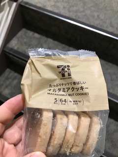 「セブンカフェ マカダミアナッツクッキー 袋5枚」のクチコミ画像 by もぐもぐもぐ太郎さん