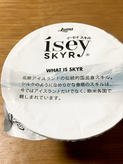 「日本ルナ Isey SKYR ベリーミックス カップ120g」のクチコミ画像 by ビールが一番さん