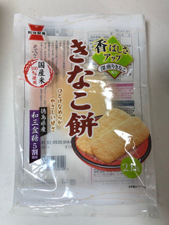 「岩塚製菓 ほん和菓 きなこ餅 袋24枚」のクチコミ画像 by こつめかわうそさん