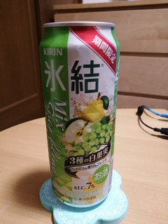 「KIRIN 氷結 MIXスパークリング 3種の白果実 缶500ml」のクチコミ画像 by satoooomiさん